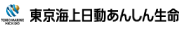 東京海上日動あんしん生命